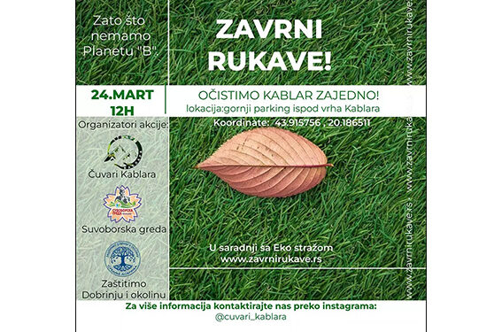 „Zavrni rukave“ na naprednjački način