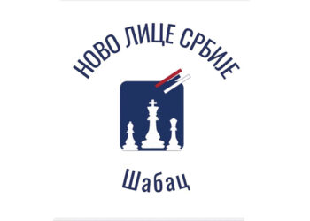 Zastrašivanja građana Šapca