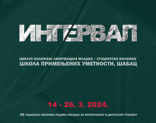 Izložba radova šabačkih učenika