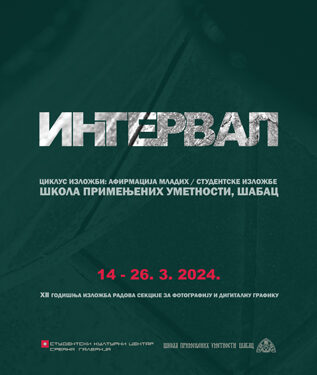 Izložba radova šabačkih učenika