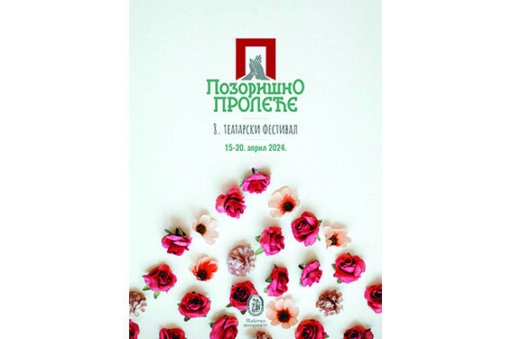 „Čovekova sudbina – snovi i stvarnost“