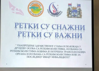 „Retki su snažni, retki su važni“