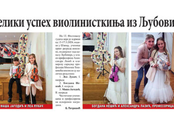 Veliki uspeh violinistkinja iz Ljubovije