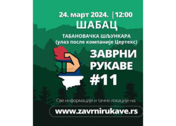 Akcija „Zavrni rukave“ u Šapcu i Bogatiću