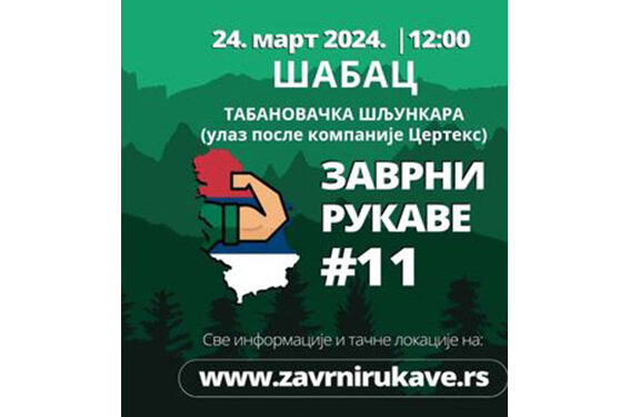 Akcija „Zavrni rukave“ u Šapcu i Bogatiću