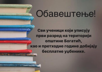 Besplati udžbenici za prvake