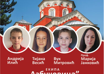 Istoričari u polufinalu