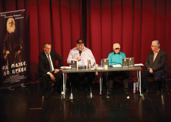 U Šapcu promovisana knjiga „Od majke do crkve“ Vladimira Mitrića