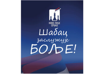 Četrdeset autobusa iz Šapca kao smokvin list Beograda