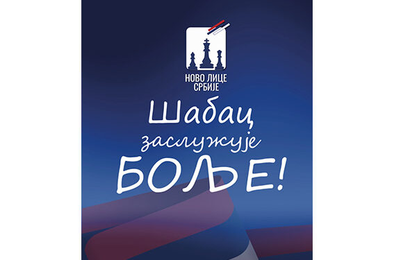 Četrdeset autobusa iz Šapca kao smokvin list Beograda