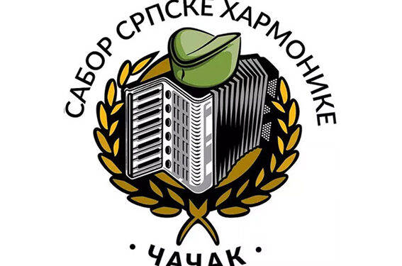 Nikad kraja saborima i srbovanju