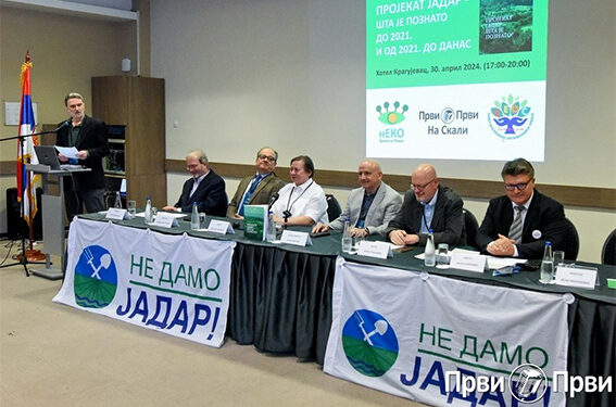 Zbornik SANU „Projekat Jadar – šta je poznato?“