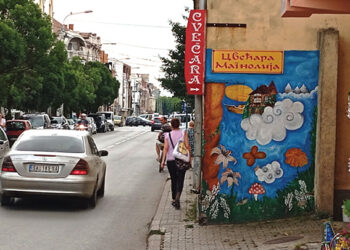 Trotoar za jednog pešaka