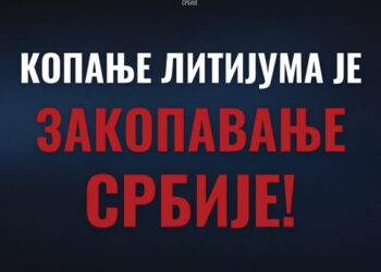  Inicijativa protiv iskopavanja litijuma