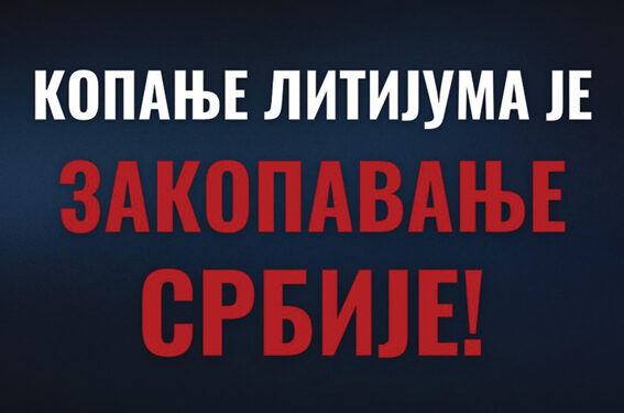  Inicijativa protiv iskopavanja litijuma