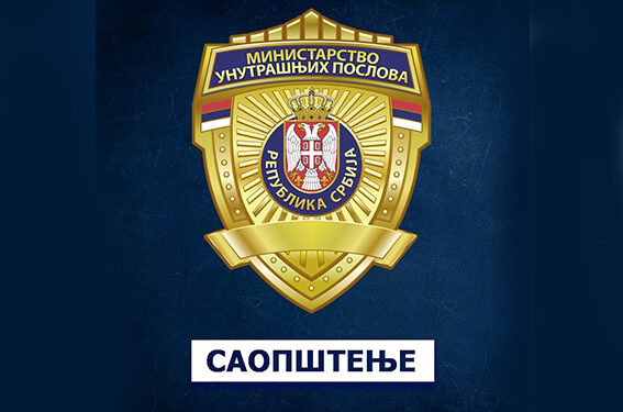 Ubijen policajac u Loznici