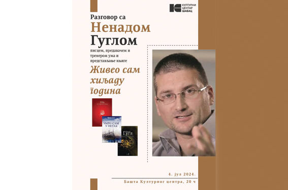 Živeo sam hiljadu godina