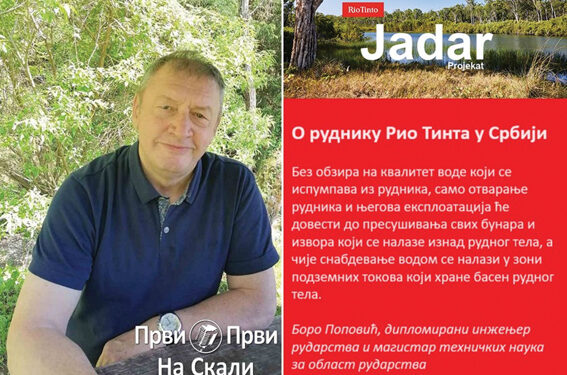Mr Boro Popović: Otvaranje rudnika Rio Tinta dovešće do presušivanja svih bunara i izvora koji se nalaze iznad rudnog tela