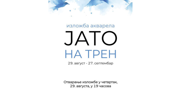 Izložba „Jato na tren“