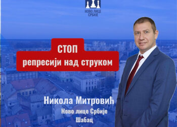 Podrška Draganu Isailoviću!