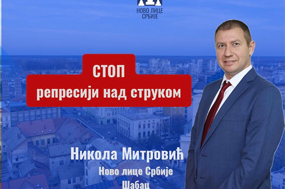 Podrška Draganu Isailoviću!