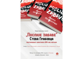 Predstavljanje knjige Steva Grabovca