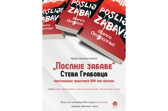 Predstavljanje knjige Steva Grabovca