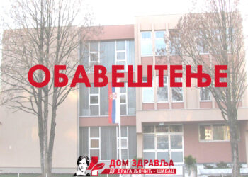 Preventivni pregledi u Domu zdravlja „Dr Draga Ljočić“ Šabac