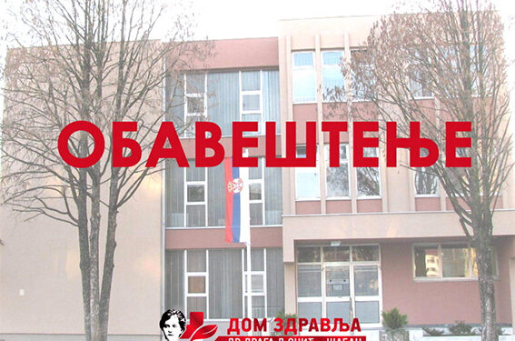 Iz šabačkog Doma zdravlja