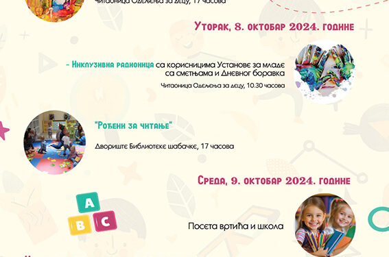 Dečja nedelja u Biblioteci šabačkoj