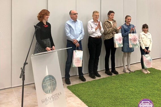 Biblioteka šabačka obeležila 177 godina postojanja