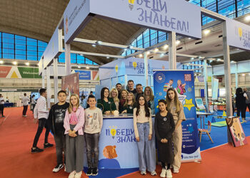 Na Sajmu obrazovanja i nastavnih sredstava