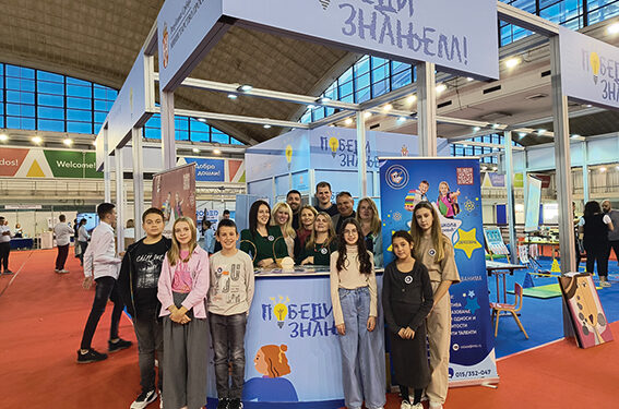 Na Sajmu obrazovanja i nastavnih sredstava