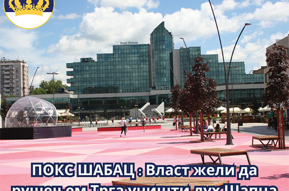 Vlast želi da rušenjem Trga uništi duh Šapca