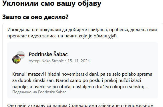 Facebook „cenzurisao“ šabačkog humoristu