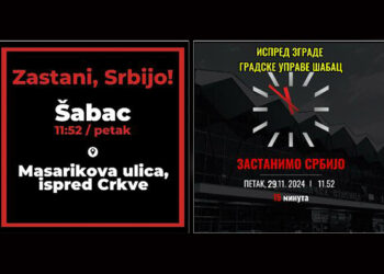 Danas će zastati i Šabac