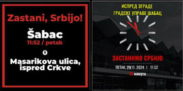 Danas će zastati i Šabac