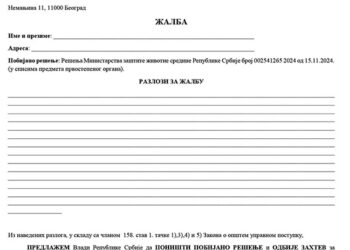 ProGlas poziva građane da podnesu žalbe protiv rešenja Ministarstva zaštite životne sredine o projektu „Jadar“