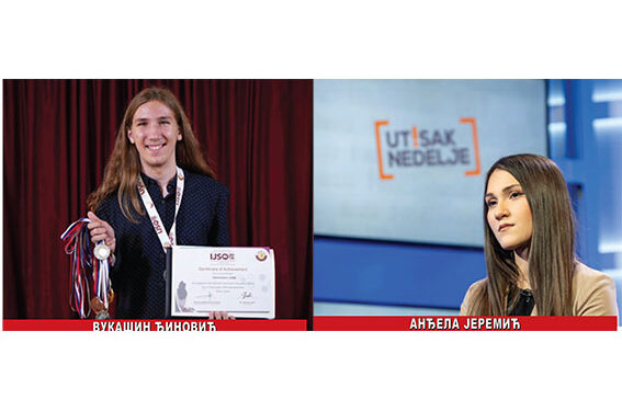 Novi, mladi, pametni svet