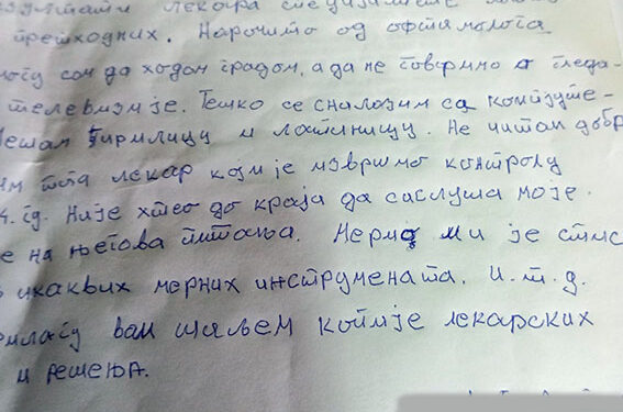Srpska stvarnost