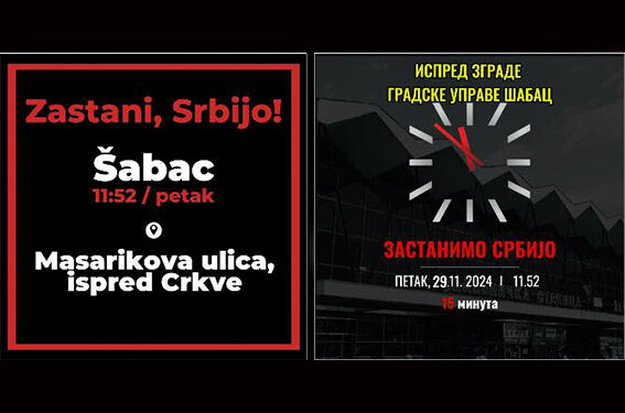 Srbija je ponovo zastala i u Šapcu