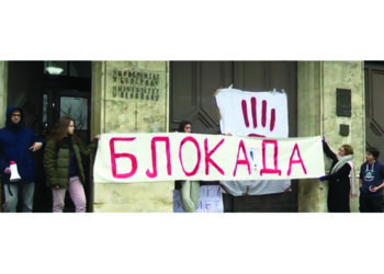 Omladina na barikadama slobode i dostojanstva