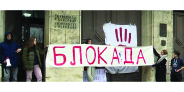 Omladina na barikadama slobode i dostojanstva