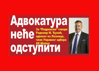 Advokatura neće odstupiti