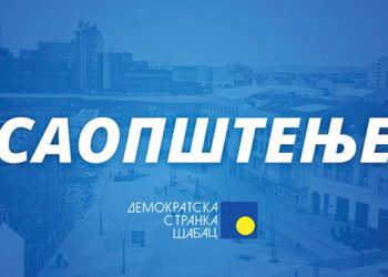 Da se odazovemo pozivu studenata na Generalni štrajk