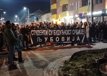 Ljubovija – podrška studentima