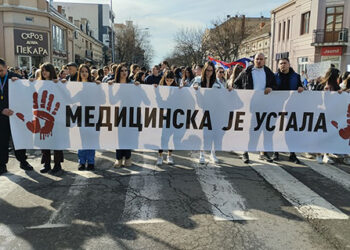 Obaveštenje za javnost maturanata Medicinske škole