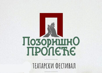 Da li će biti festivala „Pozorišno proleće“ 2025. u Šapcu?