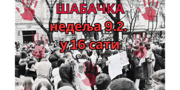Pokažite da ih se ne bojite