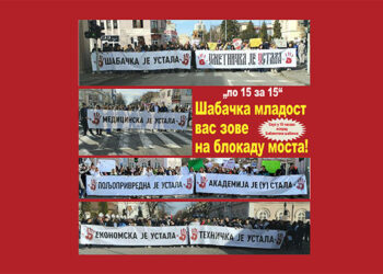 Zauzmite svoje mesto u istoriji!